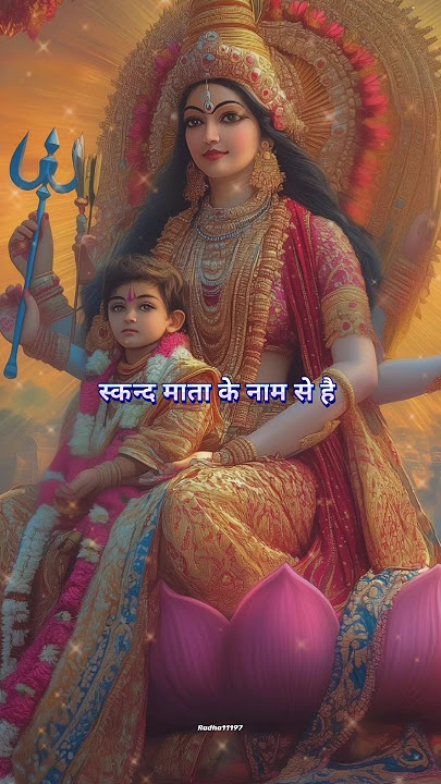 Navratri Gatha (Part 5) |Skand Mata||Navratri Status||Navratri Song| #navratri #durga #shorts