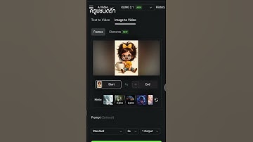 เปลี่ยนภาพนิ่งให้ขยับได้ด้วย AI #howto #ครูแซนดร้า #ai #สอนใช้ai #aiสร้างภาพ