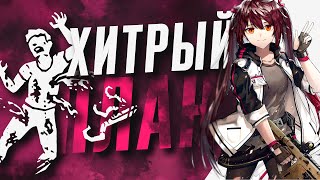 Dead by Daylight / Дар Боли который не нужен!