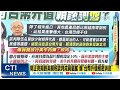 台美貿易關稅談判