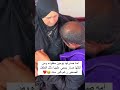 امه صارلها يومين مفقوده ومن لكلها صار يبجي عليها مثل الطفل الصغير رغم كبر سنه 