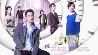 《不放》周湯豪NICK【鐘樓愛人】片頭曲 倒反版MV