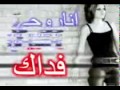 ساريه السواس انا عشت العمر اهواك 3gp ساريه السواس انا عشت العمر اهواك 3gp