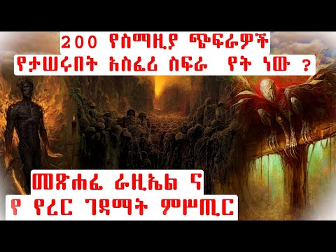 ቪዲዮ: ለአትክልቱ ስፍራ የት እንደሚተገበሩ