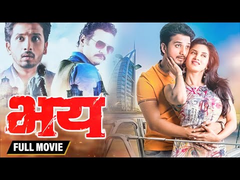 Bhay (भय ) - Abhijeet Khandkekar - Sanskruti Balgude - Smitha Gondkar - Latest Marathi Movie 2020