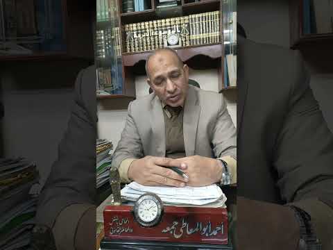  6   46 لمشاهدة الفيديو كاملاا إضغط على الرابط التالي