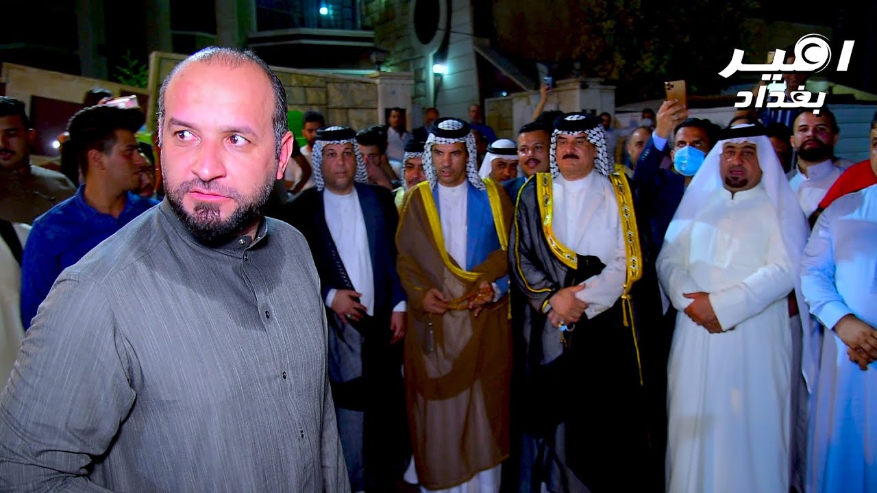 (الجزء الثاني) شاهد شخصية عدي الكعبي بالميدان في بغداد / الله الله