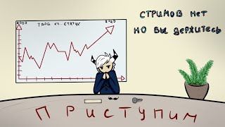 Гейщит Инфаркт