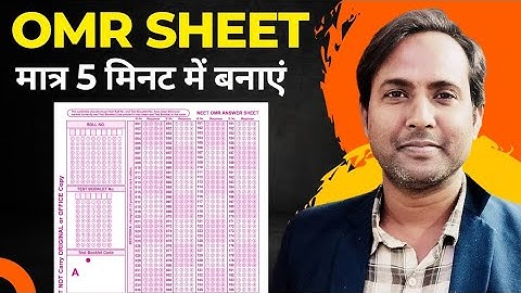 How to Make an OMR Sheet in Excel: A Step-by-Step Guide