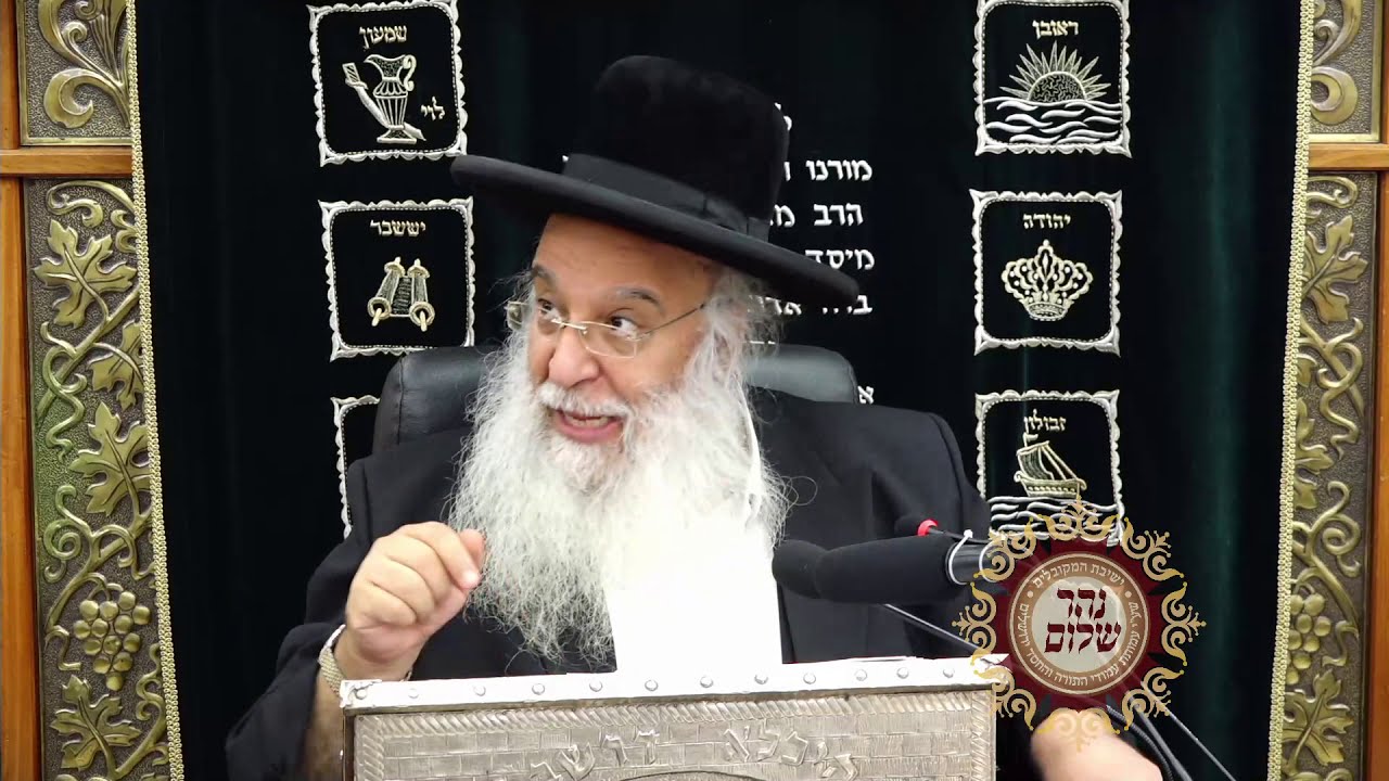 פרשת נצבים הכנה  לראש השנה התש"פ שיעור הזוהר הגדול בתבל מפי שר הזוהר המקובל ר' בניהו שמואלי שליט"א