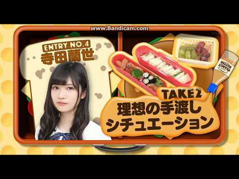 蘭世といちゃいちゃww