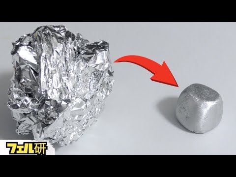 Mirror-Polished Japanese Foil Ball Challenge Crushed in a
