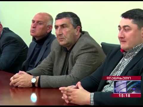 აზიური ფაროსანას გადაჭრის გზები განიხილეს