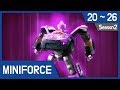 Miniforce Season2 Ep20~26