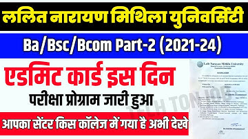LNMU Part 2 Admit card 2023 | lnmu part 2 exam Admit card session 2021-24 | lnmu exam program 2023