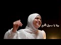 سيدي خير البرايا المنشد احمد الاقصري والمنشدة ريتال احمد mp3