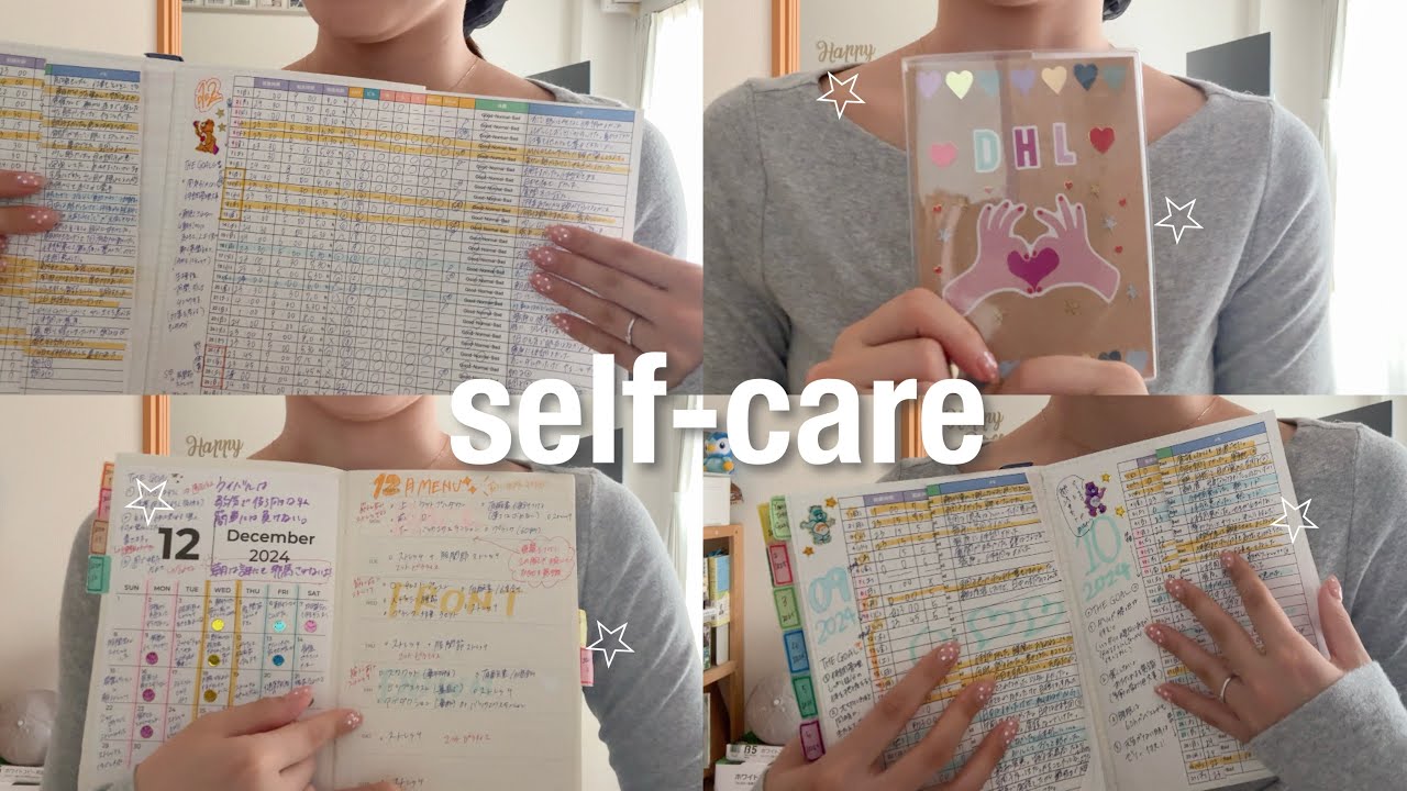 手帳で体調管理をしよう〜！| 健康ログ・運動/ジム・睡眠 | セルフケア