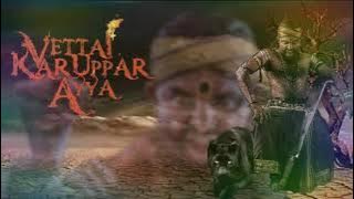 Kaatu raja|Vettai Karuppar Ayya|GK|Amigoz sugu