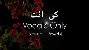 HUMOOD - KUN ANTA ( کن انت)  - VOCALS ONLY - [SLOWED + REVERB]