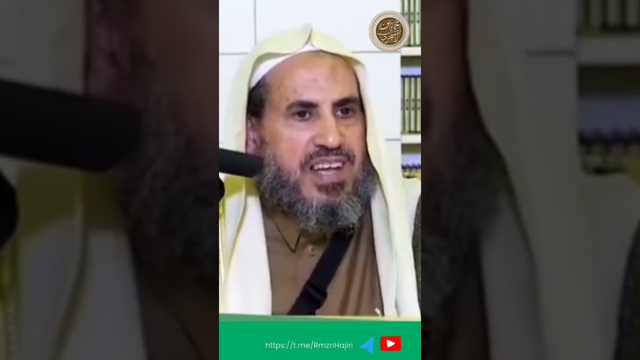 لماذا تثور حميِّاك اذا حذر من اهل البدع والضلال؟! فضيلة الشيخ: محمد بن رمزان الهاجري حفظه الله