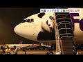 中国“パンダ外交”　ジャイアントパンダ「平平」と「福双」2頭がアメリカに向け出発　ジョージア州アトランタ動物園に10年間貸与｜TBS NEWS DIG