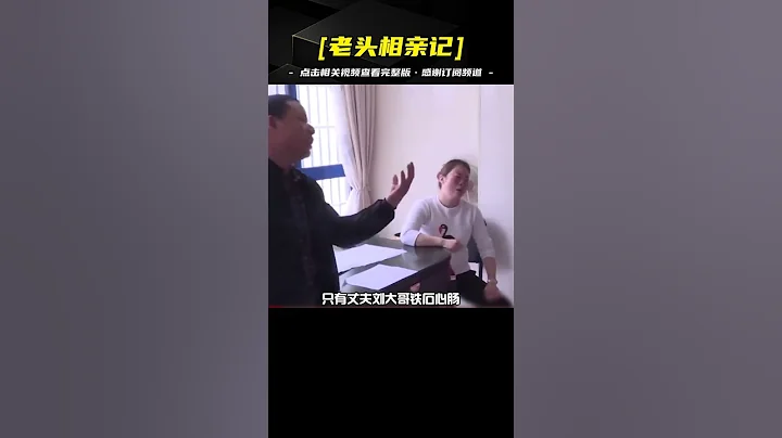 一次發泄引發的秘密：丈夫親子鑒定揭露女兒非親生，妻子坦然面對（3 - 天天要聞