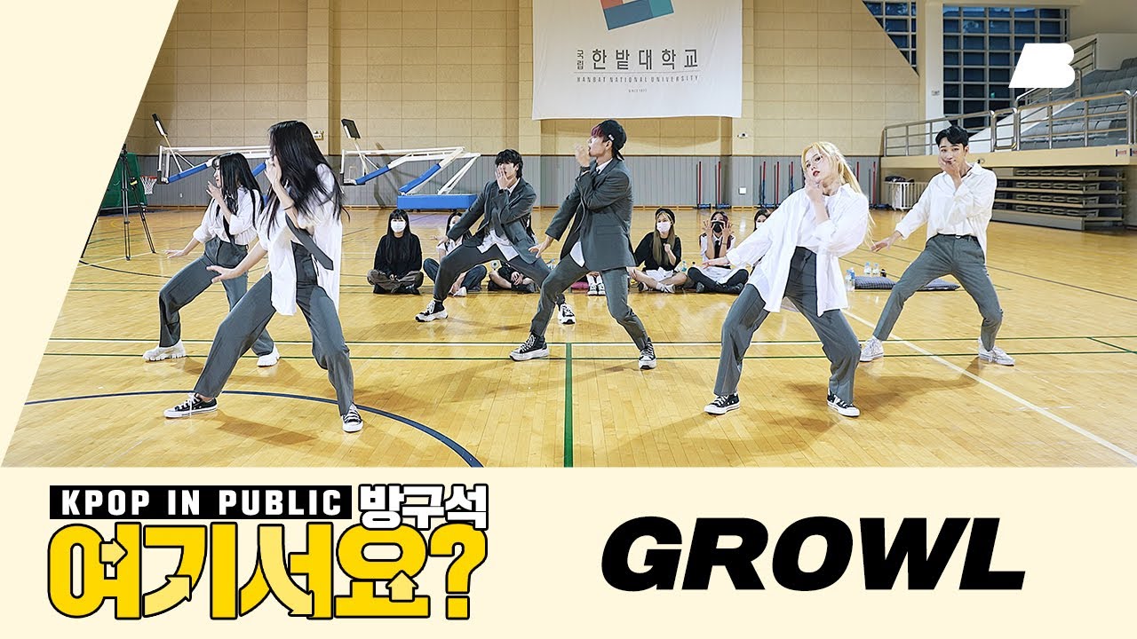 [방구석 여기서요?] 엑소 EXO - 으르렁 GROWL | 커버댄스 Dance Cover