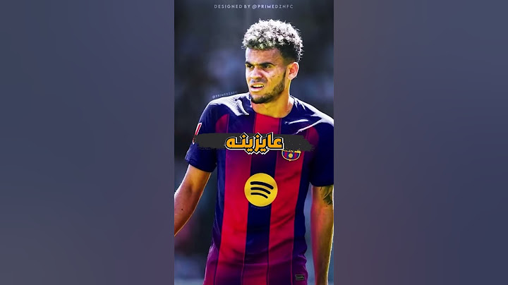 إزاي لامين يامال أعلن انتقال نيكو ويليامز لبرشلونة؟ 😳🔥