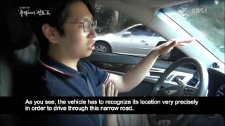 SNU Automated Drive KBS TV Video Clip screenshot 5