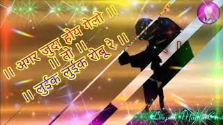 Soich Raho Tor Se Kabhi Juda Nahi Hobu Re Luik Luik Re Robi Re... Nagpuri Status Video