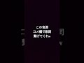 繋げてくれw