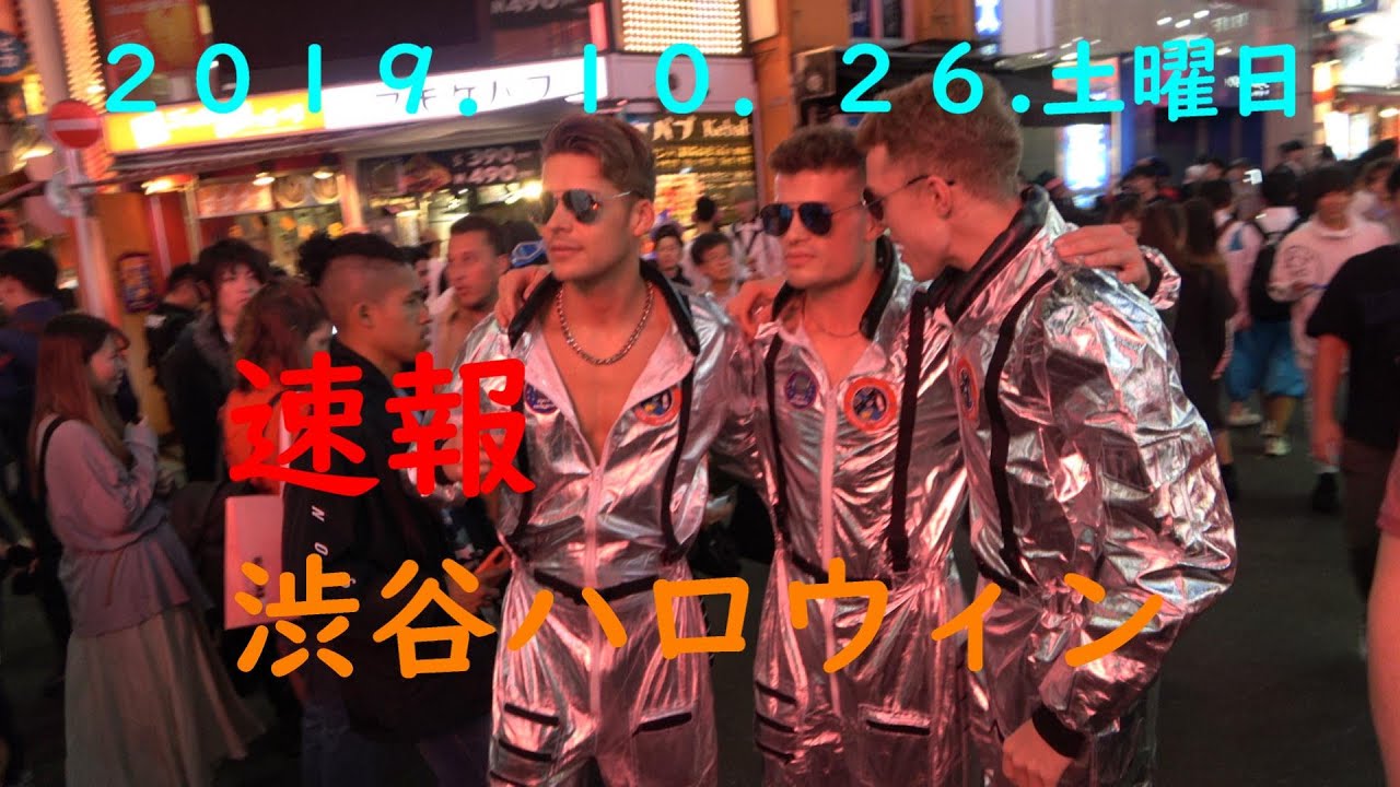 日本のハロウィンがカオス ハロウィンを正しく知り楽しむ方法 楽蔵 Raku Zo らくぞー ラクゾー