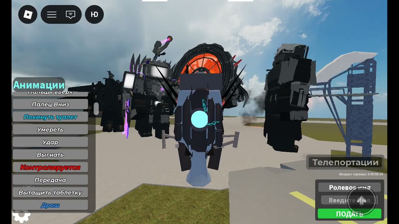 Скибиди туалет в рб 58-59 эпизод