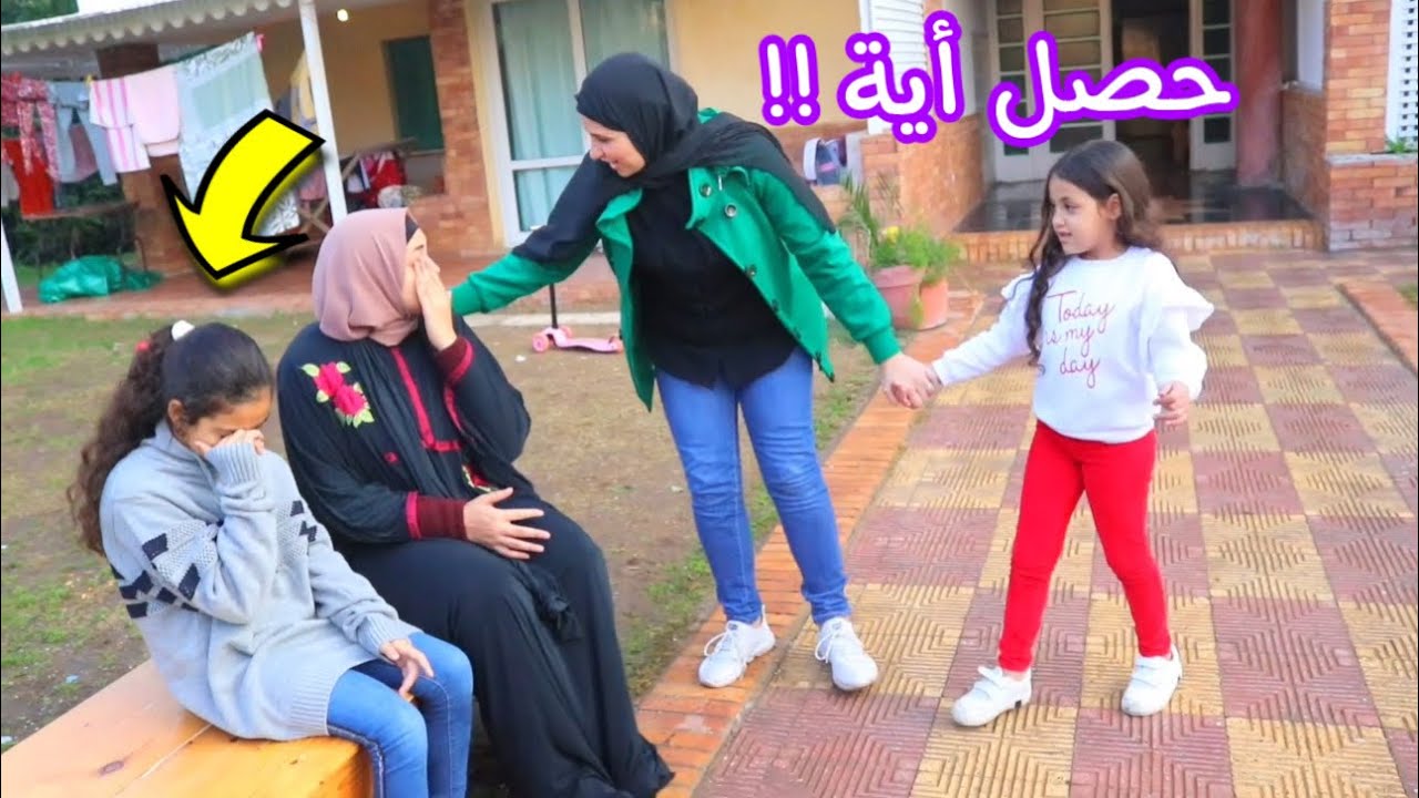 بنت صغيرة تنقذ جارتها - شوف حصل أية !!