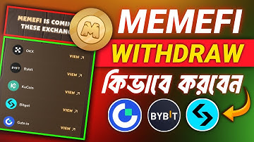 সঠিক নিয়মে Memefi Token withdraw করুন | MemeFi Airdrop Withdrawal Process Bangla