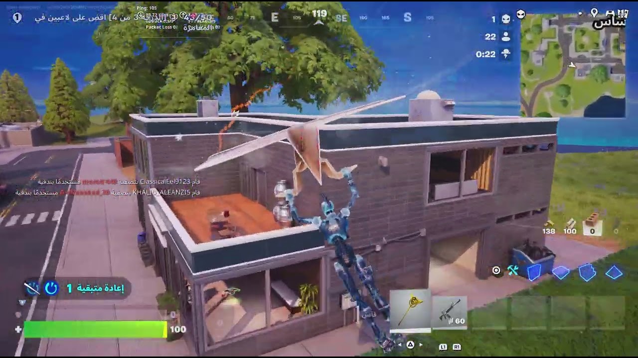 كل شيء اسطوري بس اللعب شيء ثاني 🤣🤣🤣🤣