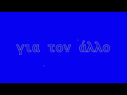 Βίντεο: Τι είναι το Artifactory εργαλείο;