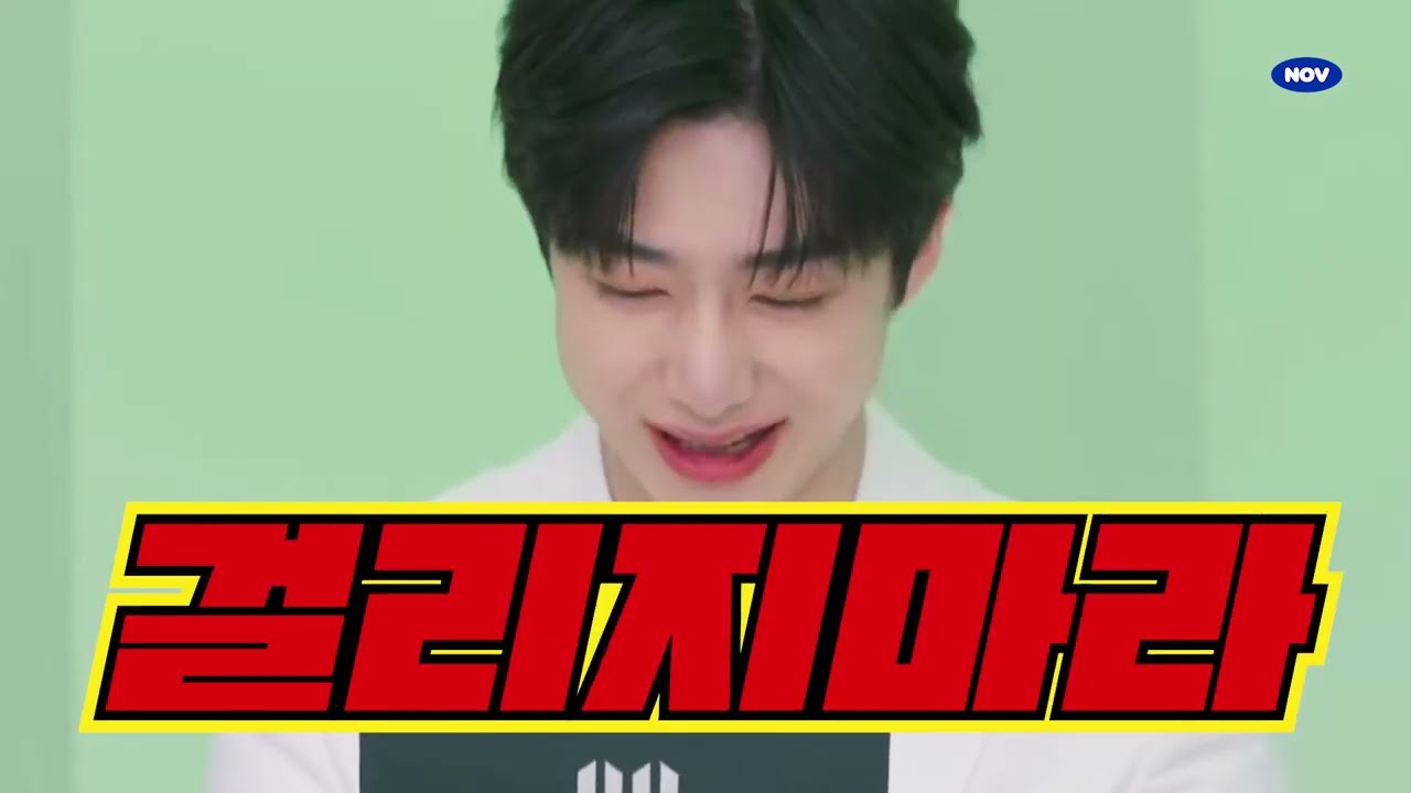 [몬스타엑스] 롤링페이퍼 특: 범인찾기함