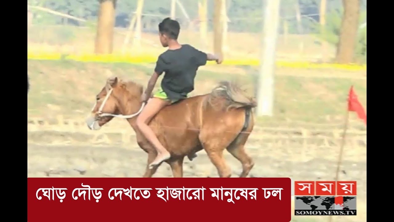 Biggest Horse Race In India