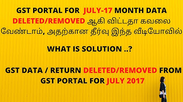 GST DATA FOR JULY 2017 DELETED REMOVED NOT SHOWING FROM GST PORTAL WHAT IS SOLUTION IN TAMIL