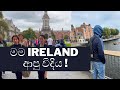 My journey from srilanka to ireland    ireland   