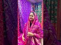 বিয়ের কেনাকাটা।💕❤️ #viral