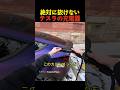 絶対に抜けないテスラの充電器