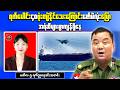 Myanmar Fuel Supply Update: Military Claims 40-Day Reserve Amid Shortage Concerns
