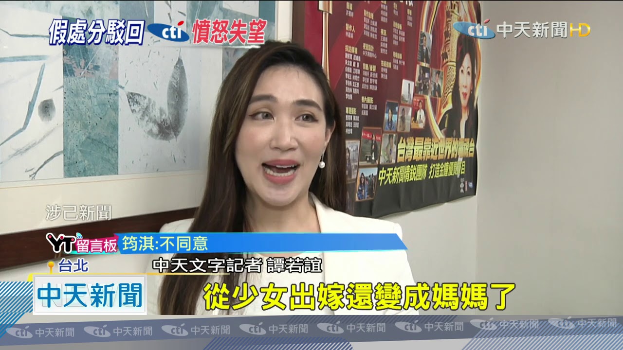 20201207中天新聞　最沉痛的一天！　475名員工難過不可置信