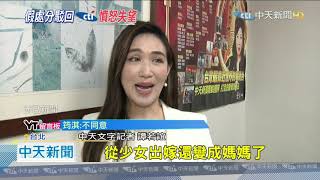 20201207中天新聞　最沉痛的一天！　475名員工難過不可置信