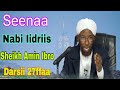 Seenaa Nabi Idriis Sheikh Amin Ibro Darsii 27ffaa Seenaa Nabi Idriis Sheikh Amin Ibro Darsii 27ffaa