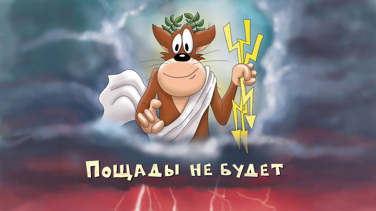 09 ХЗ Йотафон - YouTube