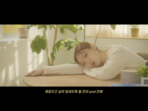 [MV] susoo (수수) - Heaven