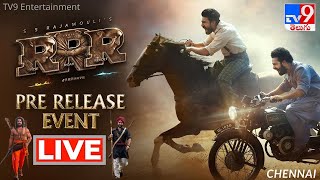 RRR Pre Release Event LIVE | NTR, Ram Charan, Ajay Devgn, Alia Bhatt | SS Rajamouli - TV9 ET